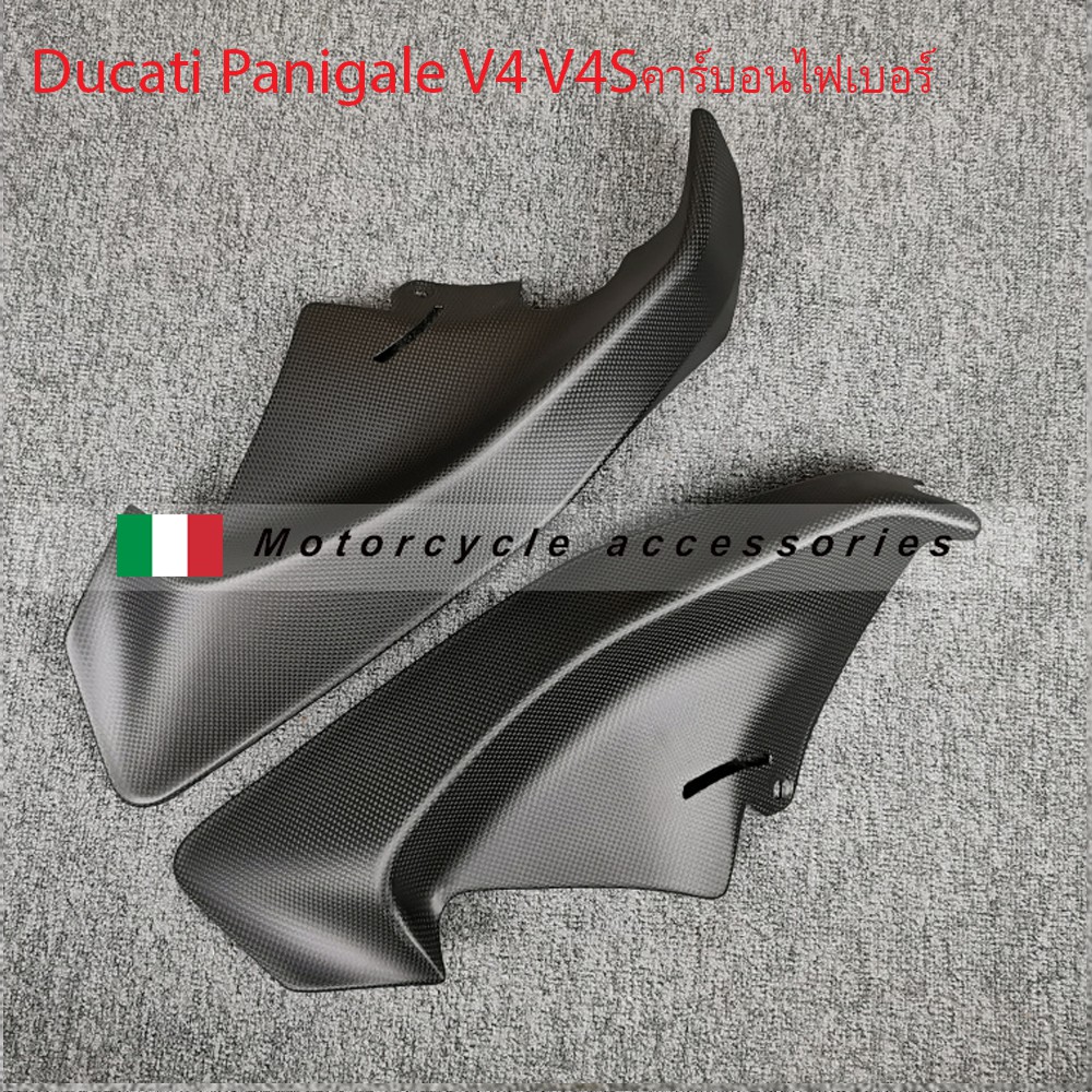 ของแต่ง-ducati-carbon-fiber-ชิ้นส่วน-ducatiปีกคาร์บอน-ducatiแฟริ่งคาร์บอน-ducatiducati-panigale-v4-v4s-carbonบิ๊กไบค์