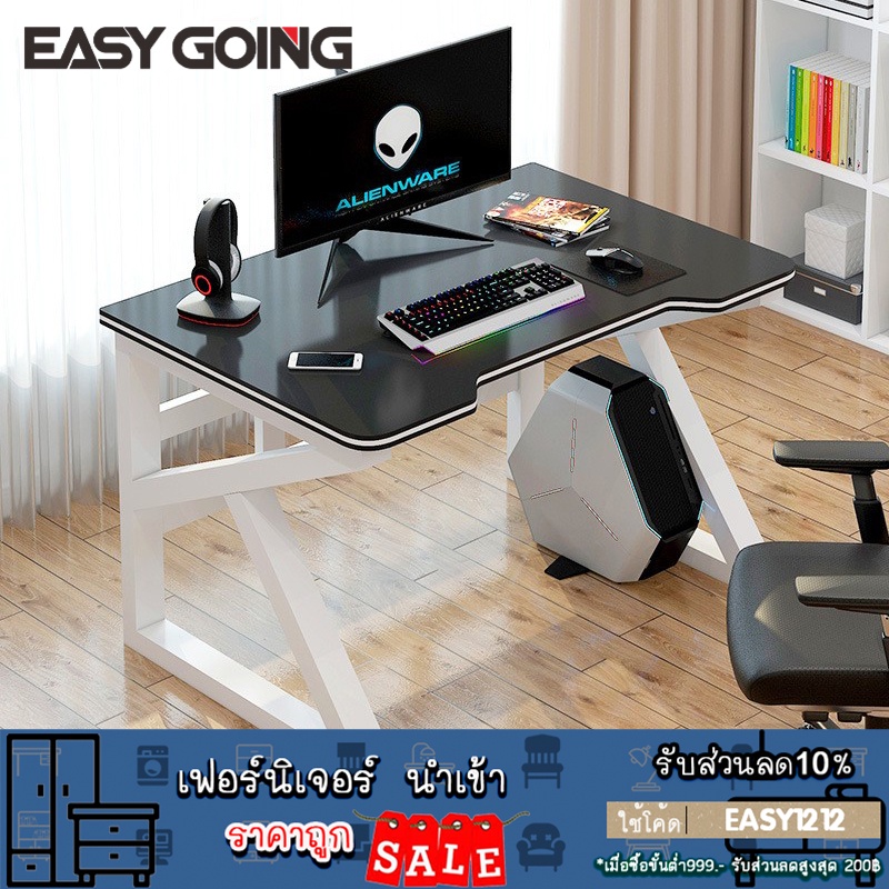 easy-going-โต๊ะทำงาน-คอมพิวเตอร์-โต๊ะสำนักงาน-computer-desk-ดีไซน์สวย-แข็งแรง