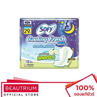 SOFY Cooling Fresh Natural Night Slim 0.1 Wing 29cm ผ้าอนามัย 12pcs