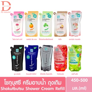 (ถุงเติม)โชกุบุสซึ โมโนกาตาริ ครีมอาบน้ำ 500มล. Shokubutsu Monogatari Shower Cream 500ml.