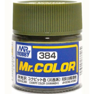 สีสูตรทินเนอร์ Mr.Hobby สีกันเซ่ C384 COCKPIT COLOR KAWANISHI (SEMI-GLOSS) 10ml