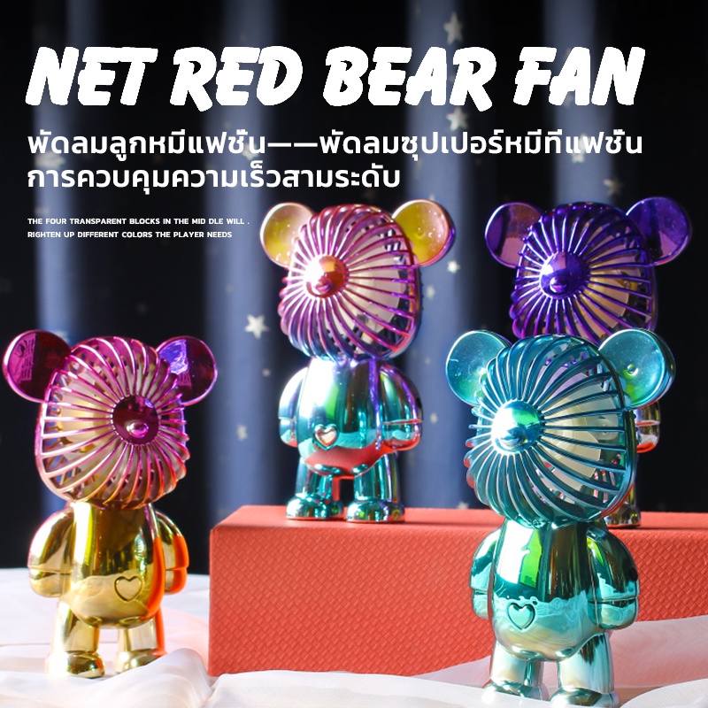 ซื้อ-2-แถม-1-kadonio-พัดลมตั้งโต๊ะ-พัดลมชาร์จusb-พัดลมเล็ก-พัดลมพกพา-การชาร์จสะดวก-พัดลมเล็ก-mini-fan-พัดลมตั้งโต๊ะ-พัดลมพกพาสีพา-พัดลมมินิ-พัดลมมือถือ-พกพาสะดวก-fn22