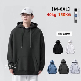 ภาพหน้าปกสินค้าHoodie【Size M-8XL 150K】Kpop Oversized man Long Solid color hoodie Sleeve plain Color Streetwear thick pullover Sweater unisex Hoodie Lounge Streetwear Street Student Couple set baggy Outerwear fat Men Casual oversize Hoodie ซึ่งคุณอาจชอบราคาและรีวิวของสินค้านี้