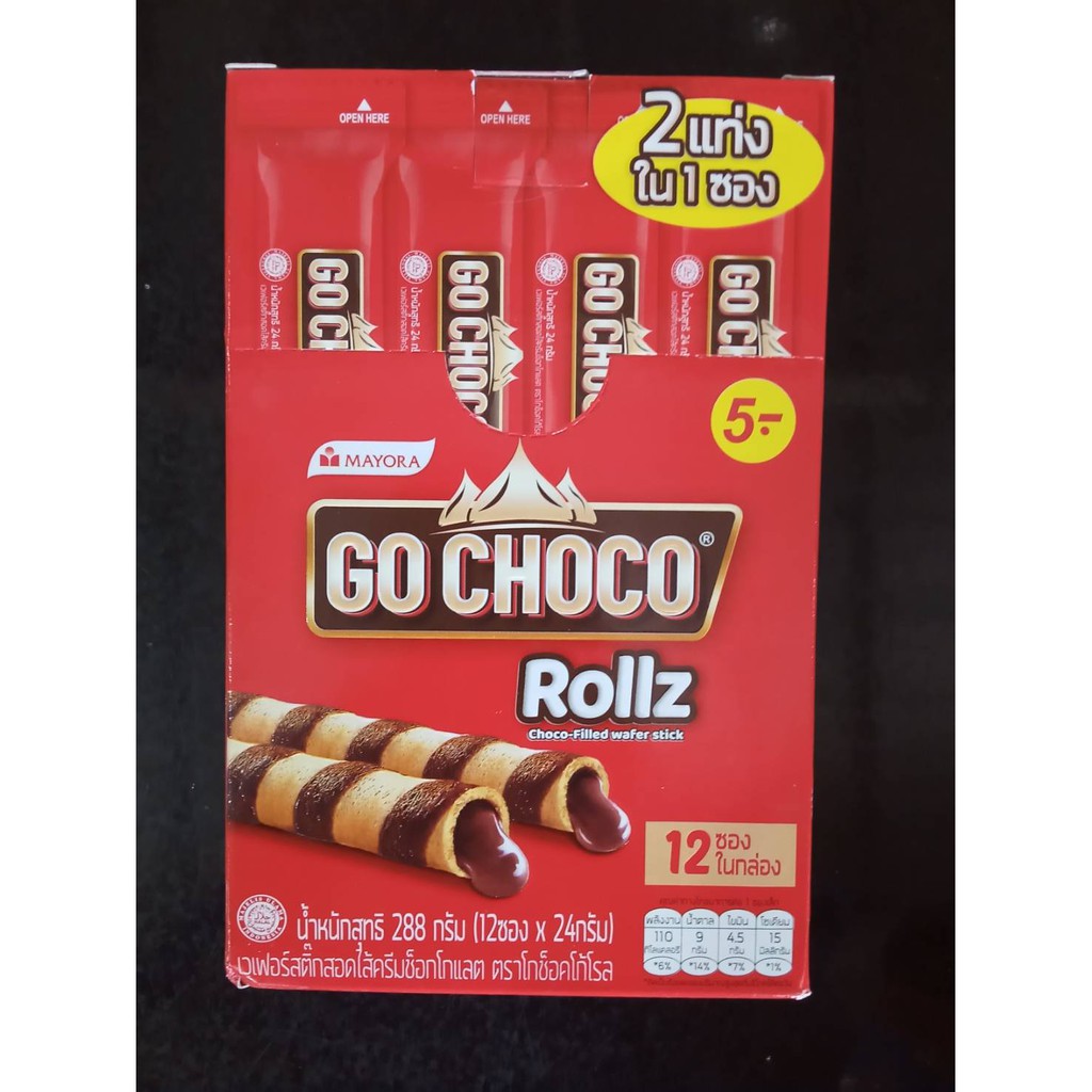 Go Choco Rollz เวเฟอร์สติ๊กสอดไส้ครีมช็อกโกแลต (12 ซอง*24 กรัม ...