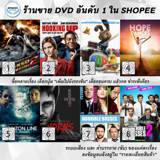 DVD แผ่น Hooked 2 | Hooking Up | HOP | Hope Dances | Horizon Line | Horns | Horrible Bosses | Horrible Bosses 2