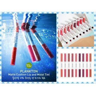 Baby Bright ลิปแพลงตอน แมทต์คูชั่น Baby Bright Plankton Matte Cushion Lip เบบี้ไบรท์ ลิปคูชั่น