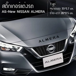Pl Auto Sticker PL Sticker, ร้านค้าออนไลน์ | Shopee Thailand