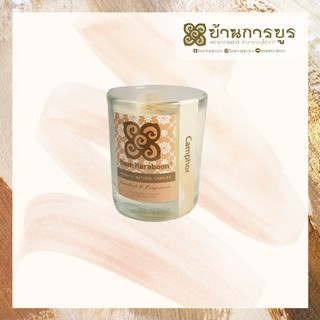 [ANC001-057]บ้านการบูร เทียนหอม กลิ่น การบูร Baankaraboon Aromatic Natural Candle Camphor Scent