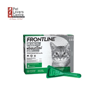 สินค้า FRONTLINE PLUS CAT ฟรอนท์ไลน์ พลัส ยาหยดกำจัดเห็บหมัดสำหรับแมว
