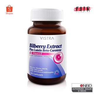 Vistra Bilberry Extract Plus Lutein Beta Carotene&amp;Vitamin E บำรุงสายตาและบำรุงจอตา