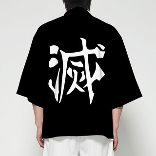 อะนิเมะญี่ปุ่น คอสเพลย์ Demon Slayer kimono ชุดกิโมโนชายและหญิง #040208