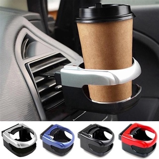 CSH ที่วางแก้วน้ำในรถ อุปกรณ์เสริมในรถยนต์ (คละสี) รุ่น Car-cup-Holder-00c-J1