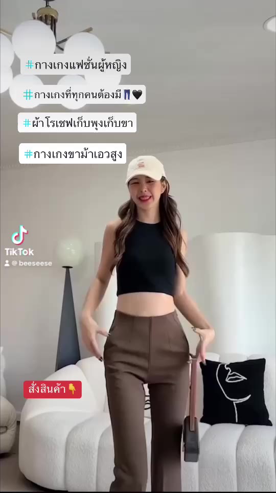 new-กางเกงขาม้าเล็ก-ซิปซ่อนด้านข้าง-ผ้าโรเชฟ-ทรงสวย-สำหรับคนไม่ชอบยาวนะคะ