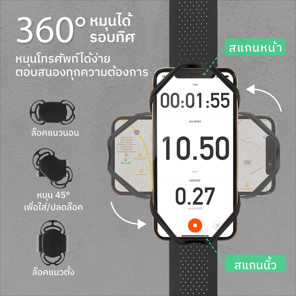 bone-tc1-ที่ยึดมือถือสำหรับวิ่ง-พร้อมสายรัดแขน3ขนาด-ใช้ได้กับมือถือขนาดตั้งแต่-4-7-7-2-นิ้ว-สามารถใช้ร่วมกับ-garmin-amp-bryton-mount