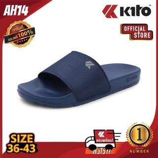 รองเท้าแตะKITO รุ่นAH14 มี6สี น้ำเงิน แดง ขาว กรม เหลือง ดำ ของแท้ 100% รองเท้าแตะแบบสวม