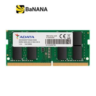 ADATA Ram Notebook DDR4 16GB/3200MHz.CL22 SODIMM แรมโน้ตบุ๊ค by Banana IT