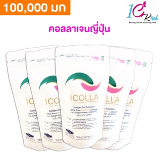 วันคอลลา-คอลลาเจนผงบริสุทธิ์-100-เกรดส่งออกญี่ปุ่นบรรจุถุงซิปล็อก