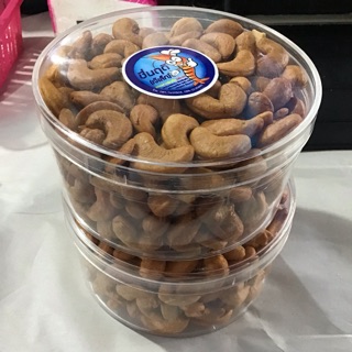 🌰🥜เม็ดมะม่วงหินมะพานต์ (ทอดสุก)🥜🌰