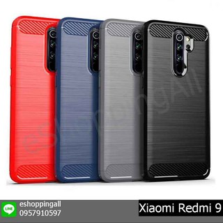 เคส redmi9 เคสมือถือพร้อมส่ง เคสกรอบยางกันกระแทก กรอบมือถือส่งของในไทย