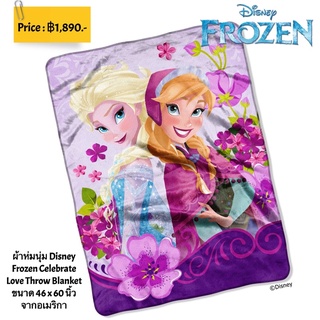 ผ้าห่มนุ่ม Disney Frozen Celebrate Love Throw Blanket ขนาด 46 x 60 นิ้ว จากอเมริกา