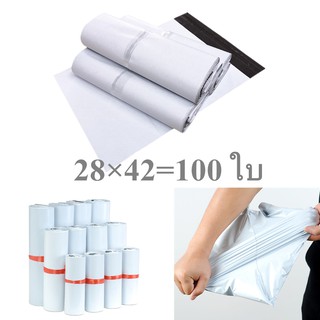 สินค้า ถุง ซอง ซองไปรษณีย์ ถุงไปรษณีย์ ซองพลาสติก พลาสติกกันน้ำ ถุงพัสดุแถบกาว ถุงพัสดุ ถุงกันน้ำ 28×42 แพคละ100ใบ