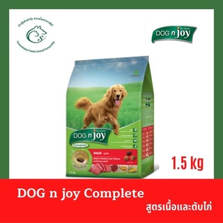 Dog’njoy อาหารชนิดเม็ด สูตรสุนัขโตพันธุ์กลาง-ใหญ่ 1.5 กิโลกรัม