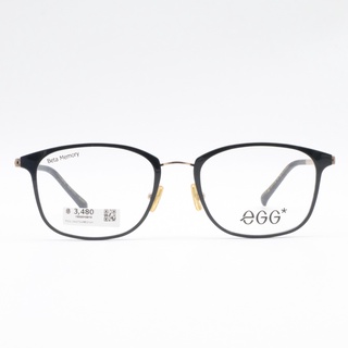 [Clearance Sale] eGG - แว่นสายตา ราคาพิเศษ รุ่น FEGC1817214