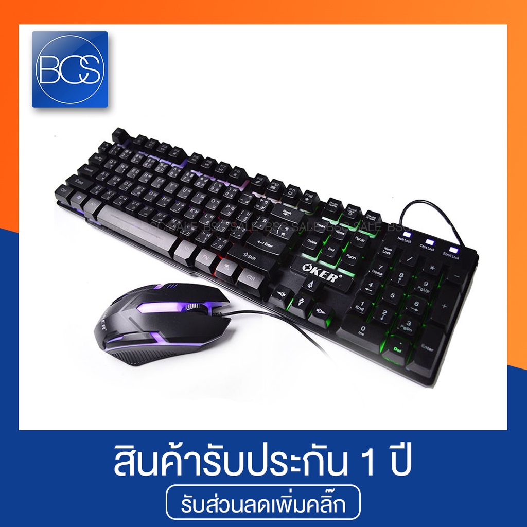 Oker km 6120 gaming keyboardmouse combo set 