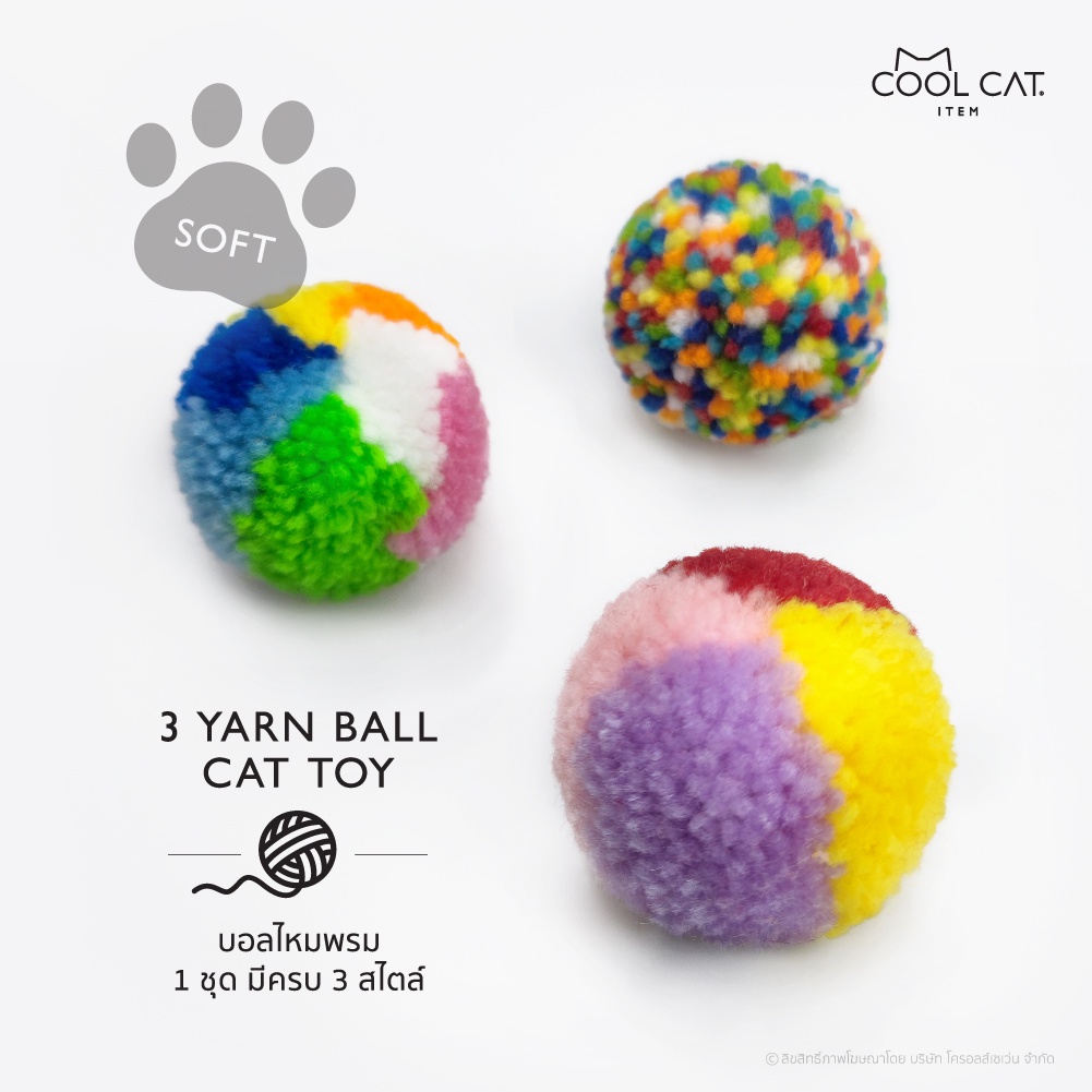 บอลแมว-บอลไหมพรม-3-ชิ้น-cat-toy