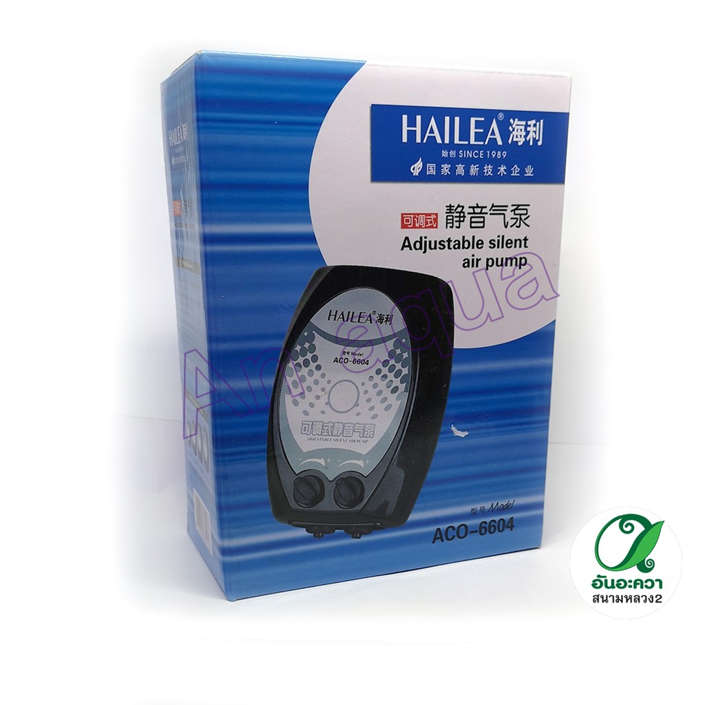 hailea-aco-6604-ปั๊มลม-2-ทาง-เสียงเบามาก