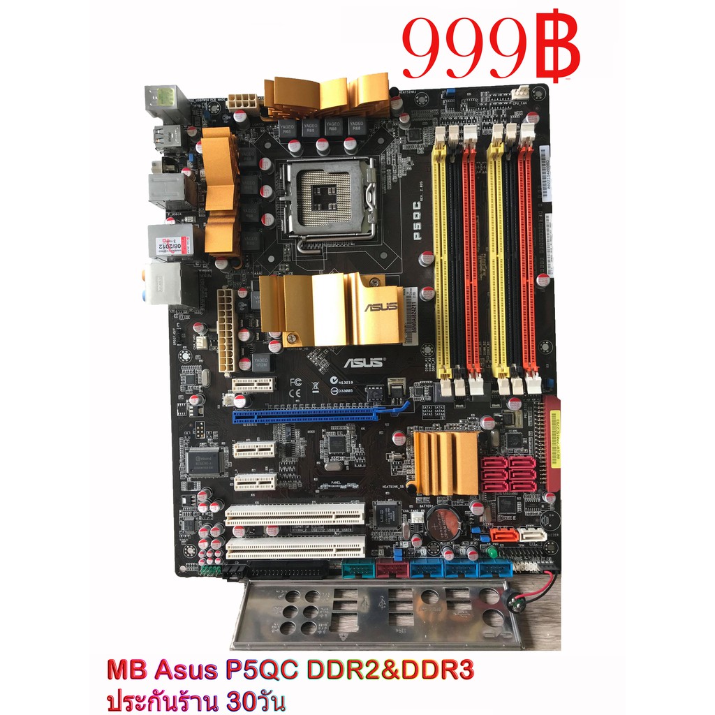 Socket LGA 775 For ASUS P5QC Used Desktop For Intel P45