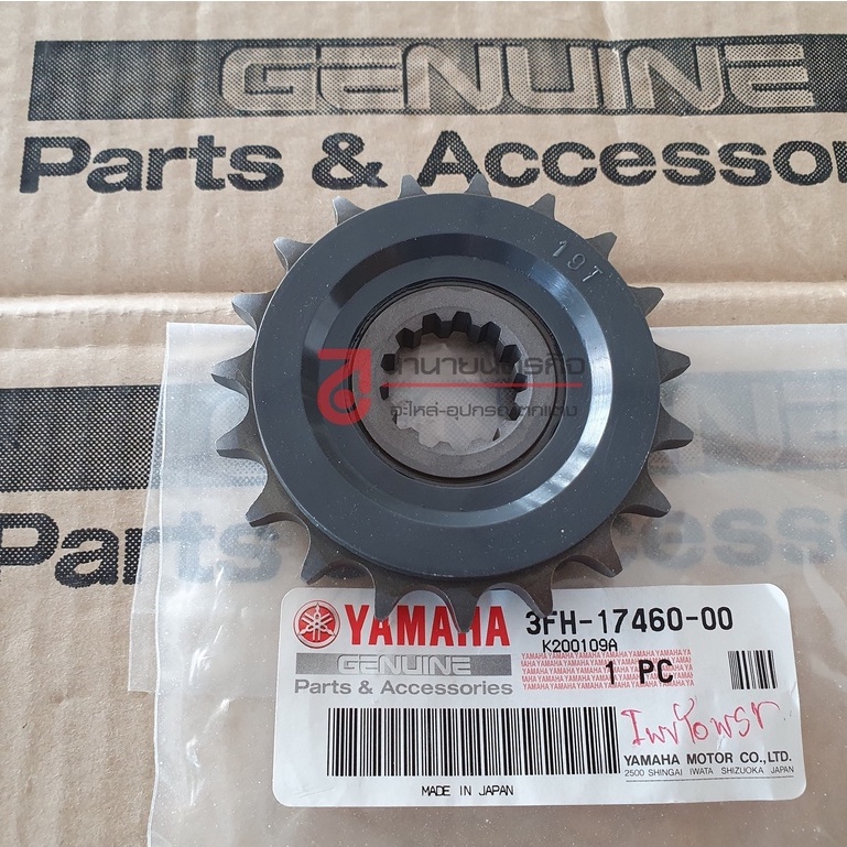 3fh1746000-สเตอร์หน้า-19-ฟัน-yamaha-sr400-fi-แท้ศูนย์