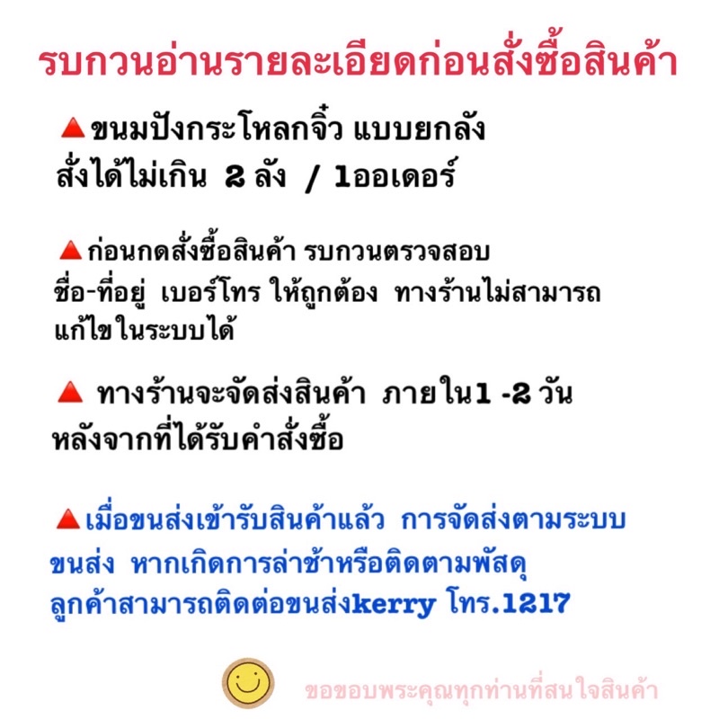 ขนมปังกระโหลกจิ๋ว-สไลด์บาง-7-มิล-1-คำสั่งซื้อสั่งได้รวมแล้วไม่เกิน-2-ลัง