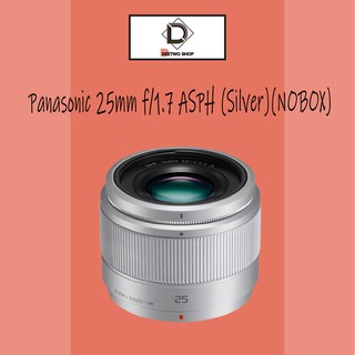 Panasonic 25mm f/1.7 ASPH (Silver)(NOBOX) ประกันร้าน1ปี
