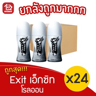 [ยกลัง 24 ขวด] Exit เอ็กซิท โรลออน เคลียร์&amp;โพรเทค (32.5มล. x 3ขวด)