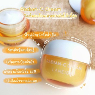 Laneige Radian-C Cream 10 ml.