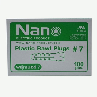 พุกพลาสติก #7 ยึดติดผนัง 100ตัว/กล่อง NANO