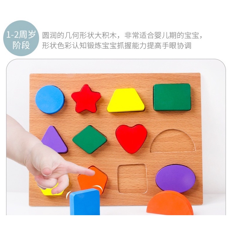 ของเล่นไม้-บล็อคไม้ตัวเลข-บล็อคไม้-abc-บล็อคไม้เสริมพัฒนาการเด็ก-ของเล่นเด็ก-บล็อคไม้เรขาคณิต