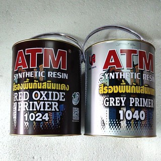 สีรองพื้นแดงatm สีรองพื้นเทาatm ขนาดแกลอนหูหิ้ว 3.5ลิตร