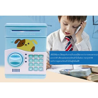 Saving Boxs ลายหมาน้อย สุดน่ารัก กระปุกออมสินตู้เซฟ (ATM)