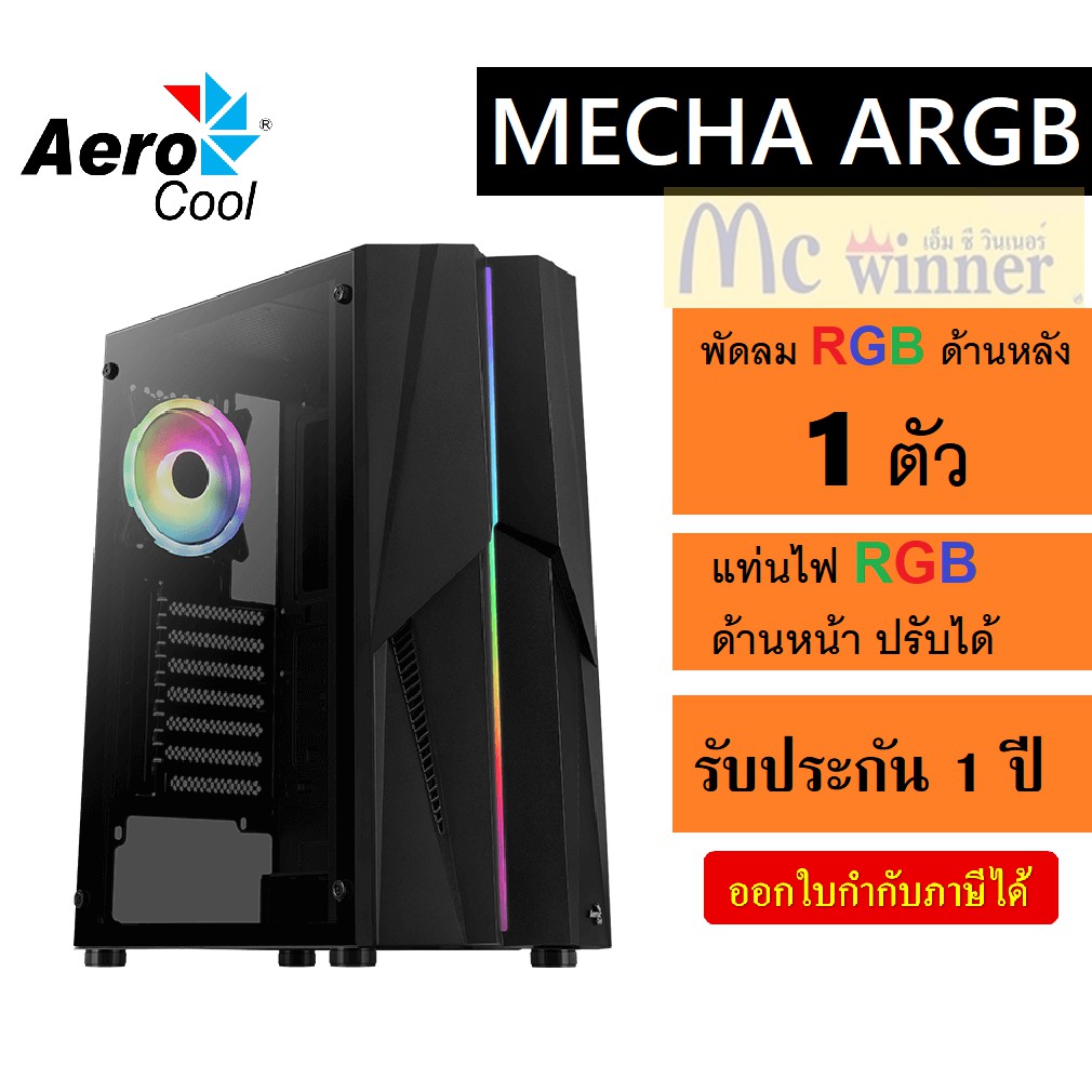 Aerocool Mecha ARGB Mid Tower Gehäuse – Mit 12 Cm ARGB-Lüfter, Glasfenster, ATX/Micro-ATX