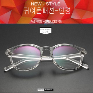 Fashion แว่นตากรองแสงสีฟ้า รุ่น 2179 C-10 กรอบใส ถนอมสายตา (กรองแสงคอม กรองแสงมือถือ) New Optical filter