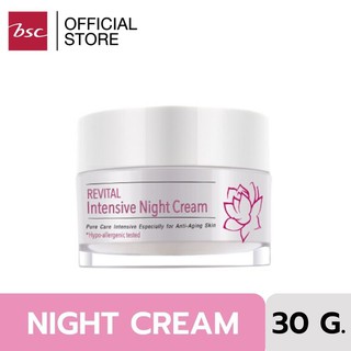 PURE CARE REVITAL INTENSIVE NIGHT CREAM บำรุงผิวในยามค่ำคืนอย่างอ่อนโยน ช่วยฟื้นฟูผิวในขณะนอนหลับช่วยกระตุ้นให้เซลล์ผิว