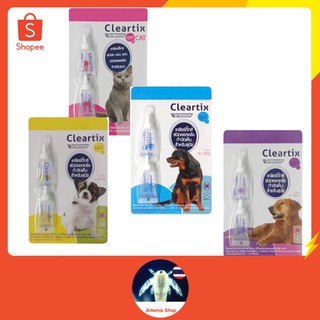 Cleartix ** 2 หลอด** ผลิตภัณฑ์ป้องกันหมัดและเห็บ ยาหยดกำจัดเห็บหมัด สุนัข แมว