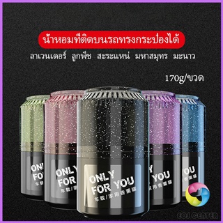 Eos Center น้ำหอมปรับอากาศติดรถ เนื้อปาล์ม น้ำหอมปรับอากาศภายใน  Car aromatherapy