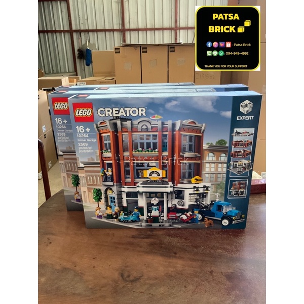 LEGO 10264 Corner Garage Hard To Find Retired Set Shopee
