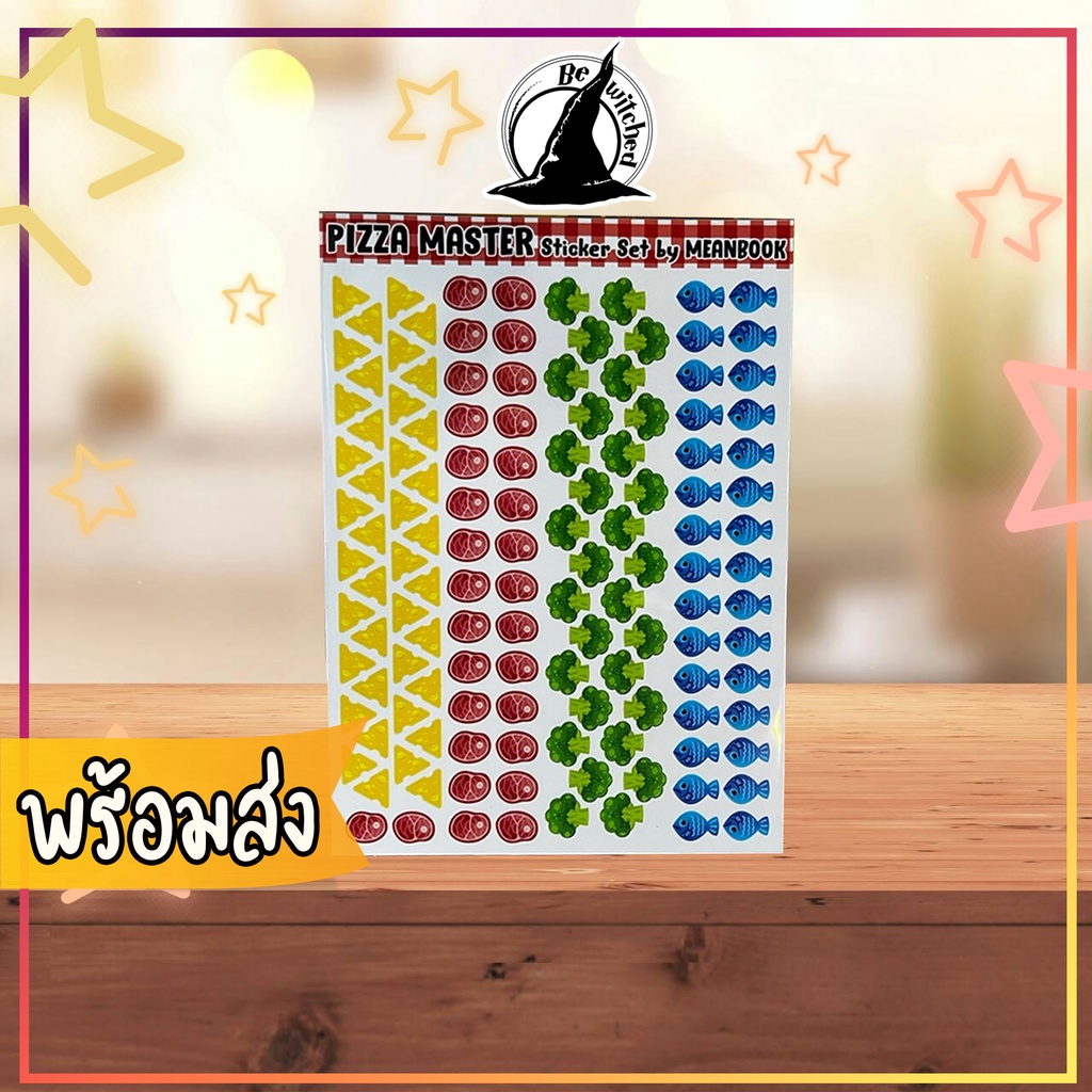 pizza-master-sticker-set-ชุดสติกเกอร์ติดโทเคนพิซซ่ามาสเตอร์-อุปกรณ์เสริมคู่กับ-pizza-master-board-game-ภาษาไทย