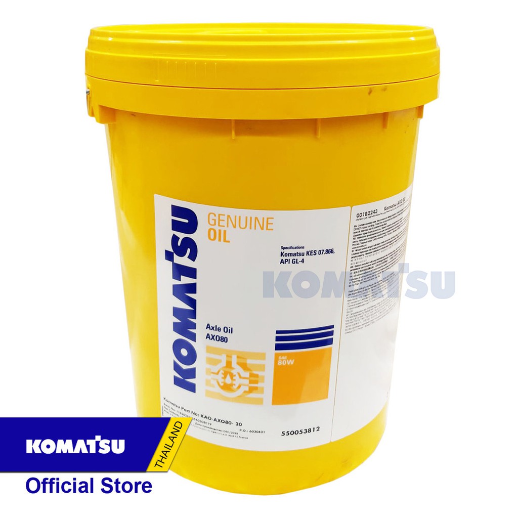 KOMATSU น้ำมันระบบส่งกำลัง AXO80-020L ขนาด 20 ลิตร | Shopee Thailand