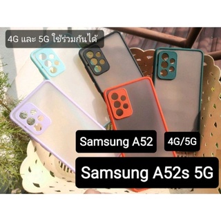 ภาพขนาดย่อของภาพหน้าปกสินค้าเคส Samsung A52s 5G / A52 4G / A52 5G / ขอบซิลิโคน+กันกล้อง/กันกล้อง+กันมุม จากร้าน teekuna24shop บน Shopee
