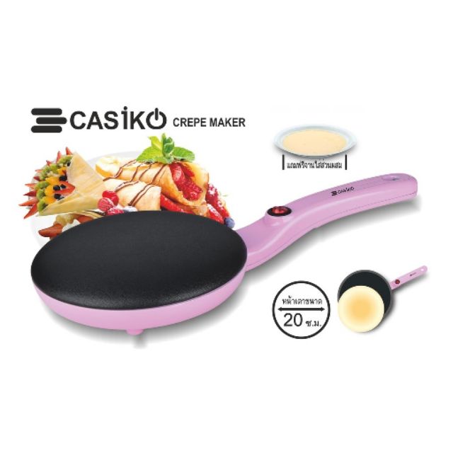 casiko-เครื่องทำเครป-รุ่น-ck-5522-pink